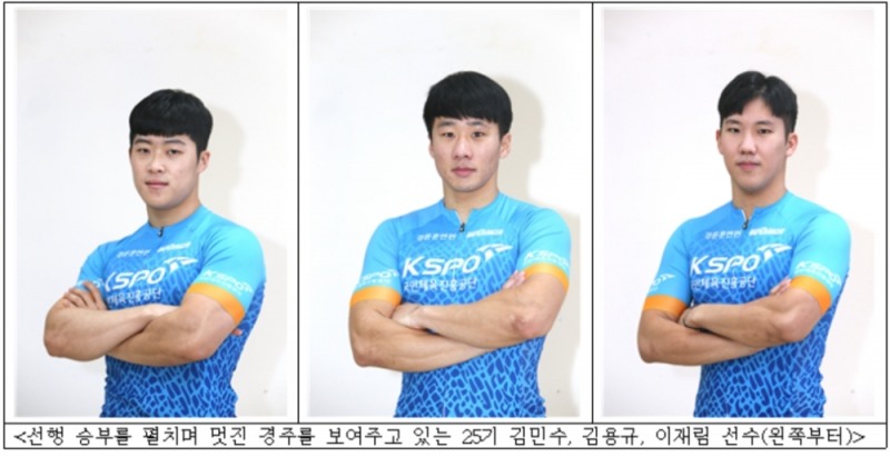 (사진=국민체육진흥공단)