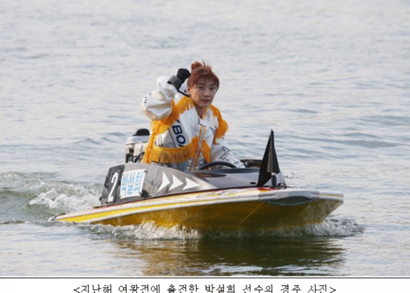 (사진=국민체육진흥공단)