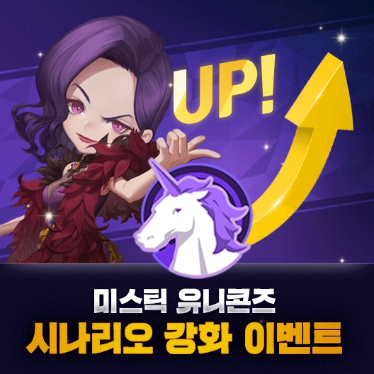 게임빌, ‘게임빌프로야구 슈퍼스타즈’ 신규 이벤트 업데이트