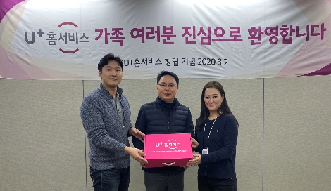 정용일 U+홈서비스 대표(가운데)가 경영관리팀 박유근씨(오른쪽), 수도권현장지원팀 황혜원씨(왼쪽)에게 신규 사원증, 명함 등이 포함된 ‘Welcome Pack’을 전달하는 모습. 사진=LG유플러스