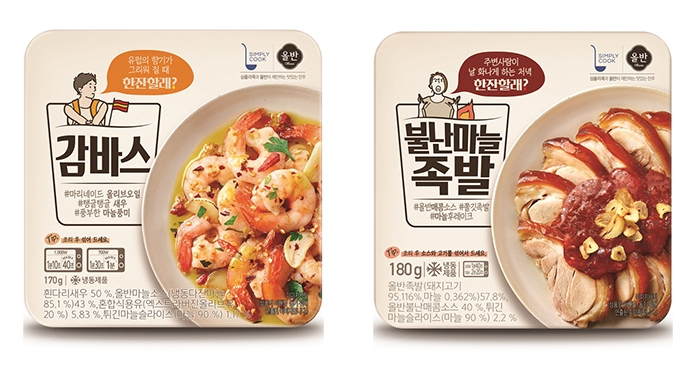 신세계푸드, GS리테일과 함께 홈술족 위한 안주류 간편식 2종 출시