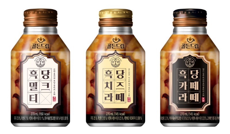 해태htb ‘흑당치즈라떼’ 출시