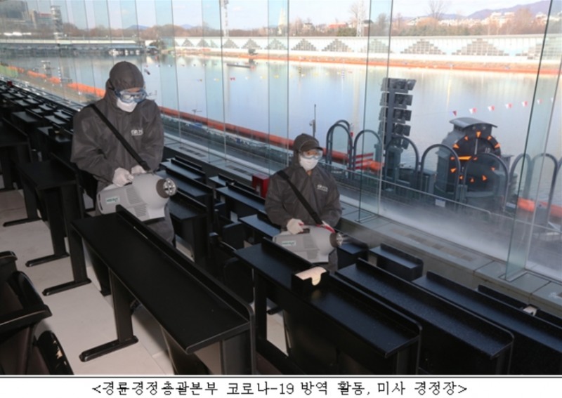 (사진=국민체육진흥공단)