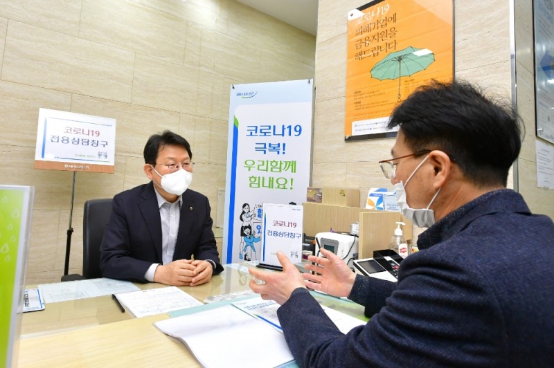 농협금융 김광수 회장, '코로나19 피해기업 전용 상담창구' 일일 상담원으로 나서
