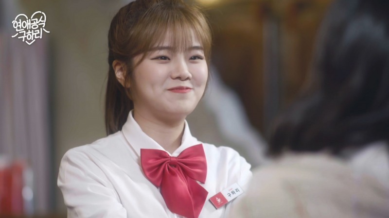 CJ ENM 투니버스 웹드라마 ‘연애공식 구하리’, 조회수 140만 돌파