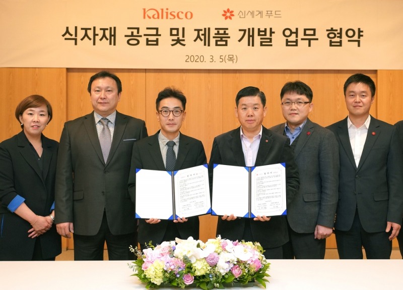 캘리스코, 신세계푸드와 식자재 공급 업무 협약 체결