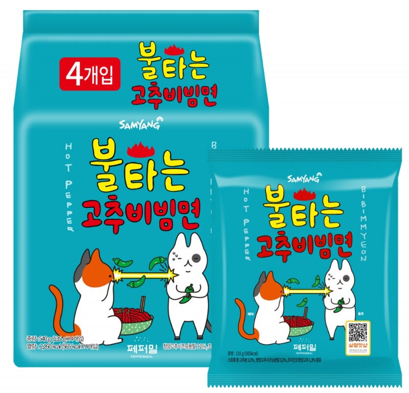 삼양식품, 불타는 고추비빔면 출시