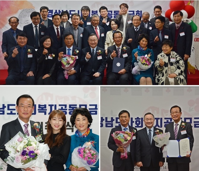 단체사진/사진왼쪽부터 전임 한철수 회장, 예종석 사회복지공동모금회장, 신임 강기철 회장/강기철회장 가족.(사진제공=경남사랑의열매)