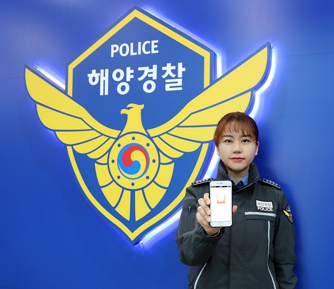 남해해경청 직원이 해양경비 정보 소통채널 sea talk을 홍보하고 있다.(사진제공=남해해경청)