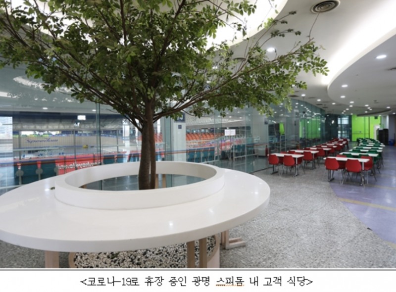 (사진=국민체육진흥공단)