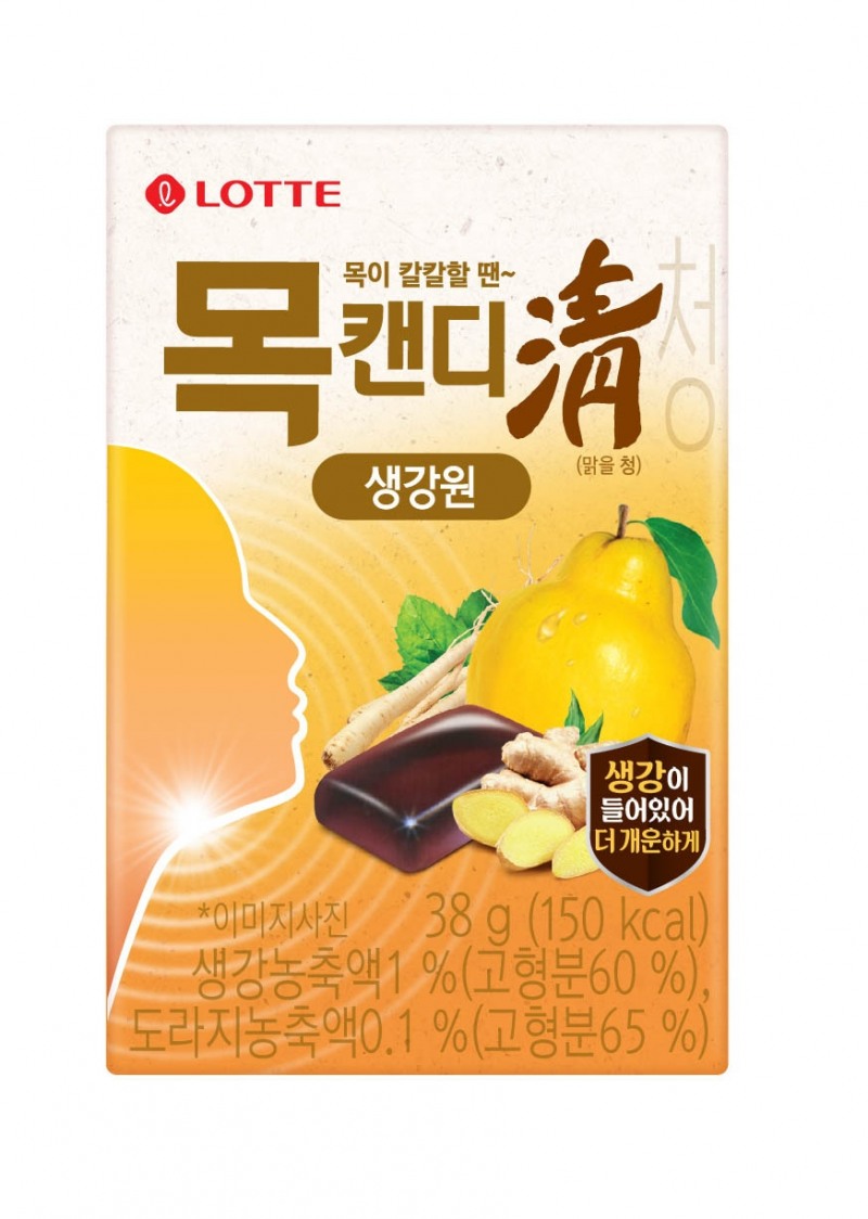 롯데제과 ‘목캔디 생강원’ 출시