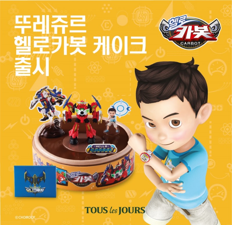 헬로카봇’ 유니크루저, 뚜레쥬르 케이크로 출시