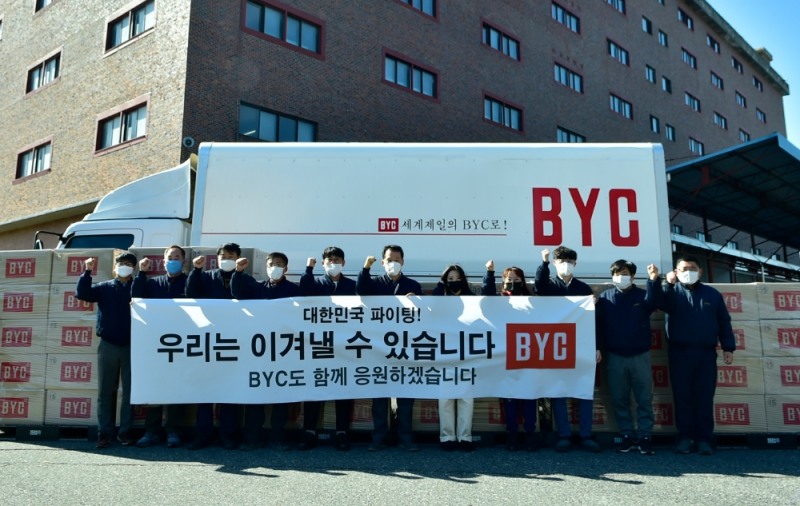 BYC, 대구지역에 내의류 3만장 지원