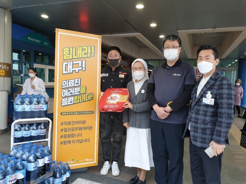 미스터피자, 대구지역 의료 현장에 피자 지원