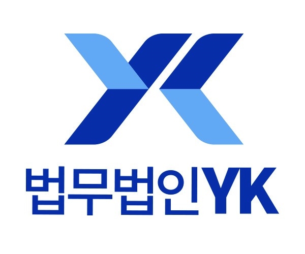 법무법인YK 최아영, 임수희 변호사 영입… 지방분사무소 역량강화 박차