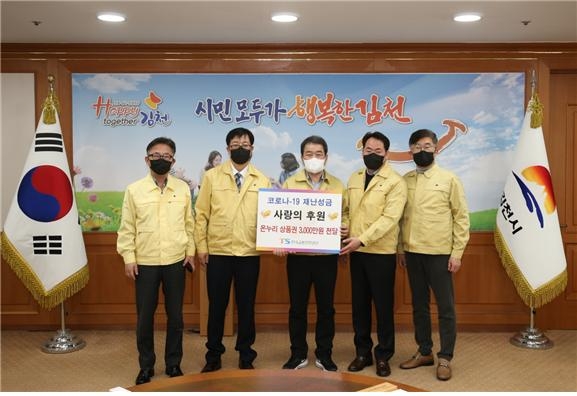 (좌측부터)한국교통안전공단 장찬옥 운영지원처장, 장재필 경영지원본부장, 김충섭 김천시장, 한국교통안전공단 노동조합 김영규 수석부위원장, 최승환 사무국장.