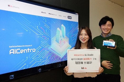 KT DS의 AI 코어플랫폼 구축 사업 확대 안내 이미지. 사진=KT