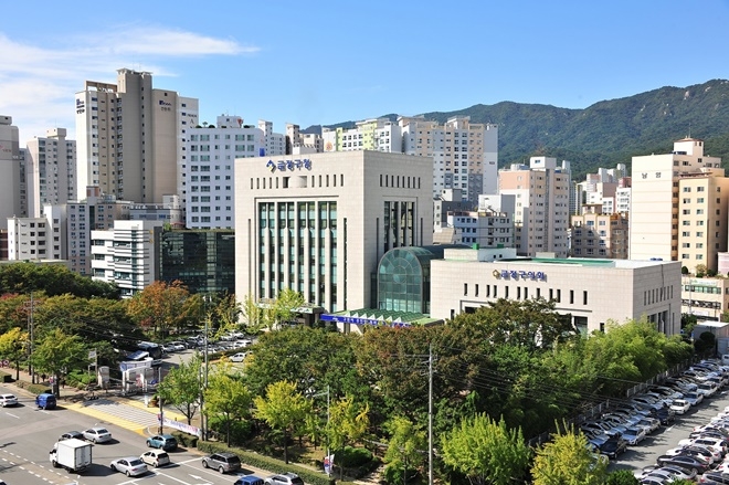 부산금정구청 전경.(사진제공=부산금정구)