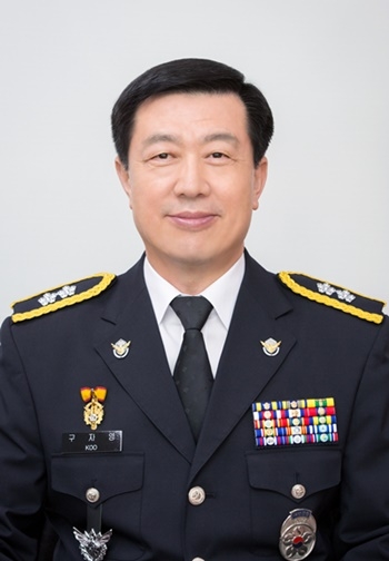 제18대 남해지방해양경찰청장 구자영 치안감.(사진제공=님해해경청)