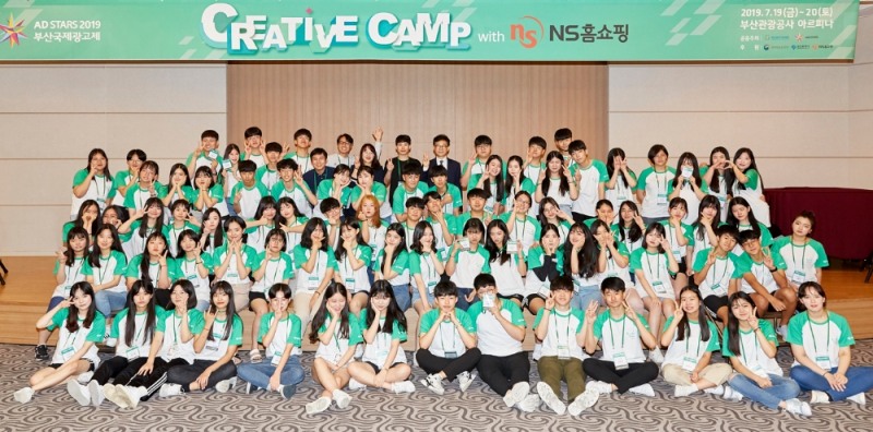 NS홈쇼핑, 2020 행복더함 사회공헌 대상