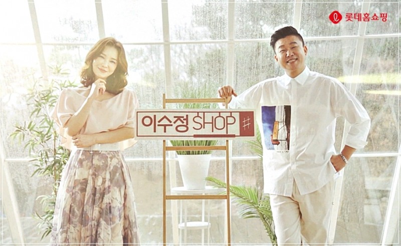 롯데홈쇼핑 '이수정SHOP#'론칭,'조윤주쇼' 개편