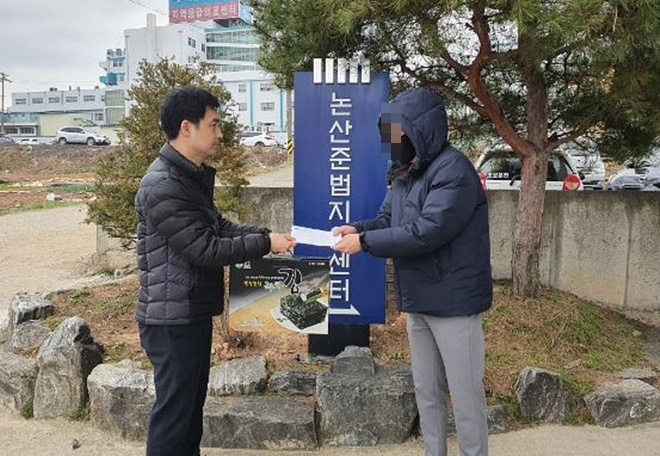 코로나19로 경제적 어려움을 겪고 있는 보호관찰대상자에게 원호금을 전달하고 있다.(사진제공=논산보호관찰소)