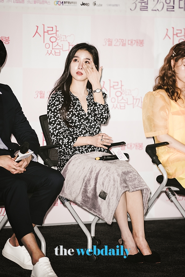 김소은, 영화 ‘사랑하고 있습니까’ 언론시사회 현장