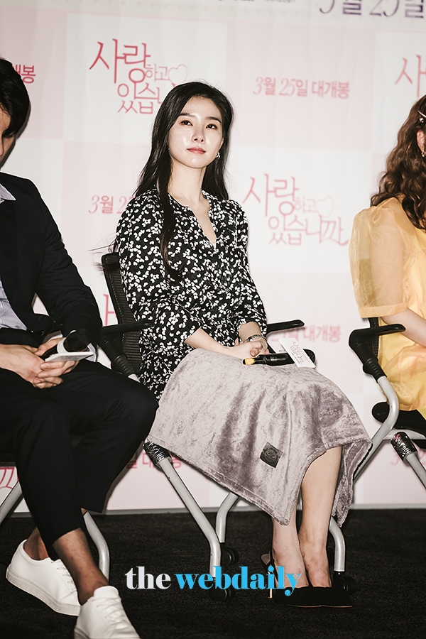 김소은, 영화 ‘사랑하고 있습니까’ 언론시사회 현장