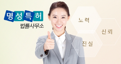 복잡한 특허 출원과 실용신안, 특허법률사무소 선택이 더욱 중요해졌다