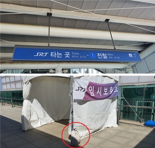 강풍대비 역사 안전조치