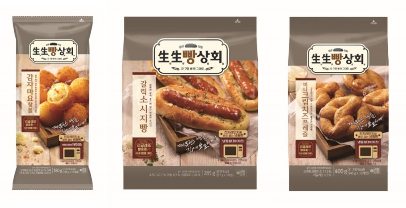 세븐일레븐, 홈카페족 위한 프리미엄 냉동 베이커리 시리즈 출시