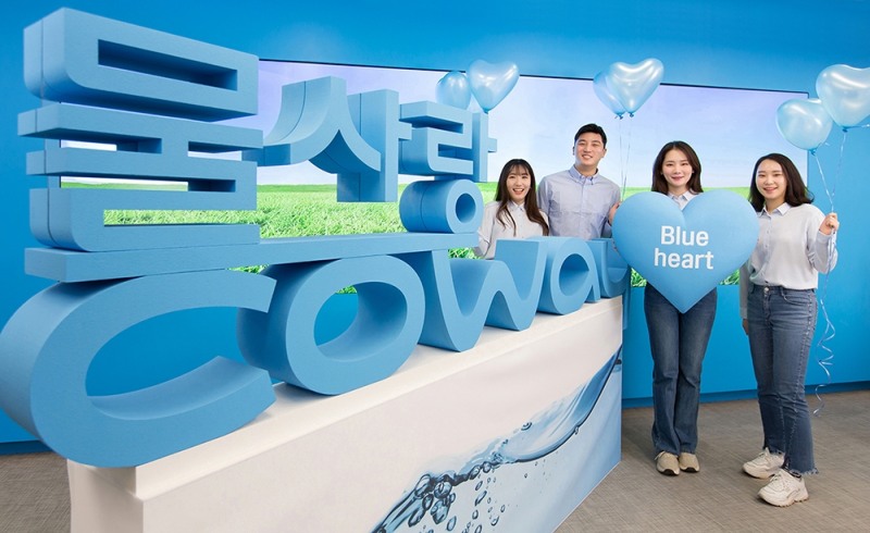 코웨이, ‘블루하트 물 캠페인’ 진행