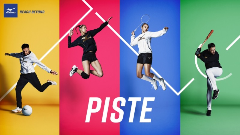 한국미즈노, 시그니처 웨어 ‘피스테’ 2020 S/S 컬렉션 출시