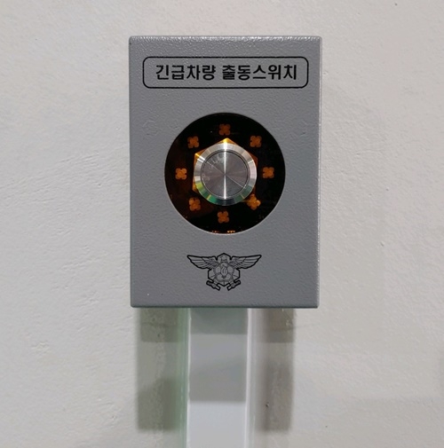 긴급차량 출동스위치를 누르면 교차로나 삼거리에 있는 교통신호기를 소방차 진행방향으로 약 40초간 유지된다.(사진제공=울산시)