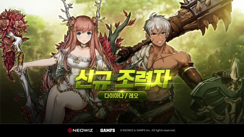 브라운더스트, 신규 용병 및 조력자 업데이트