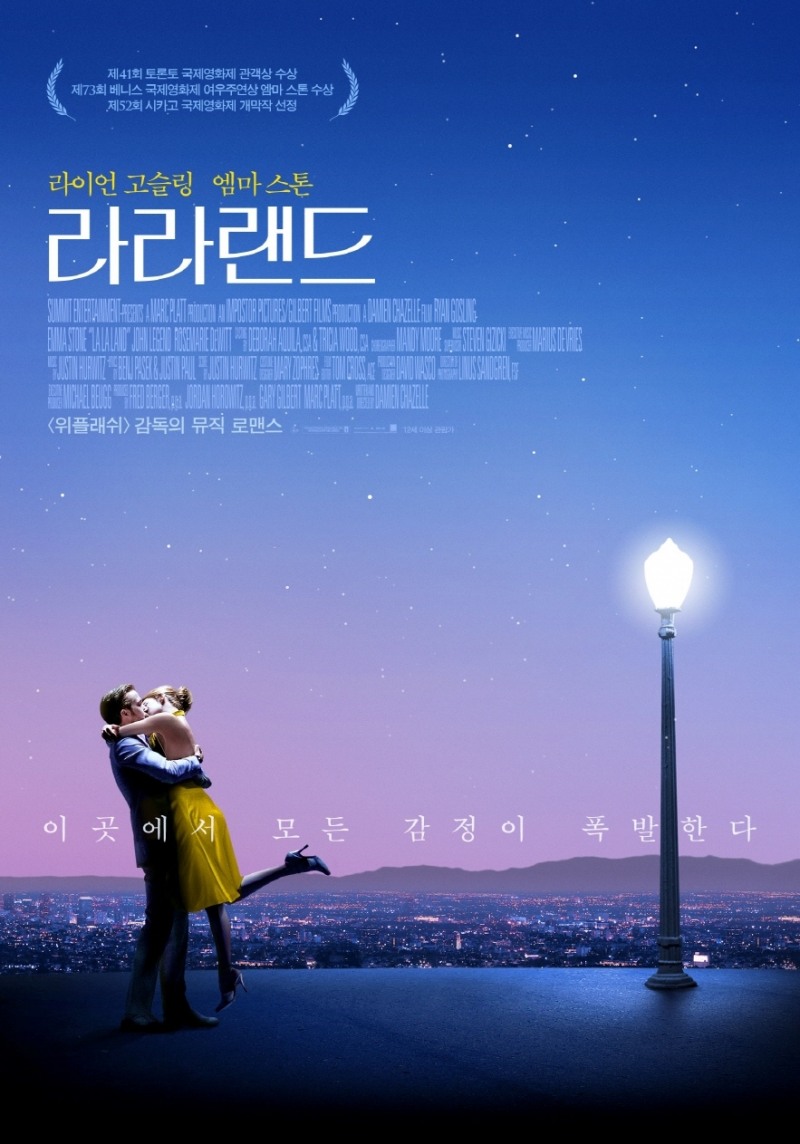 메가박스, 다시 보고 싶은 음악 영화 1위 '라라랜드' 재개봉