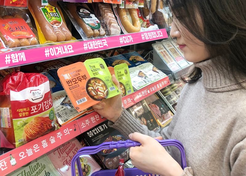 CU, 알뜰 장보기 프로모션 확대