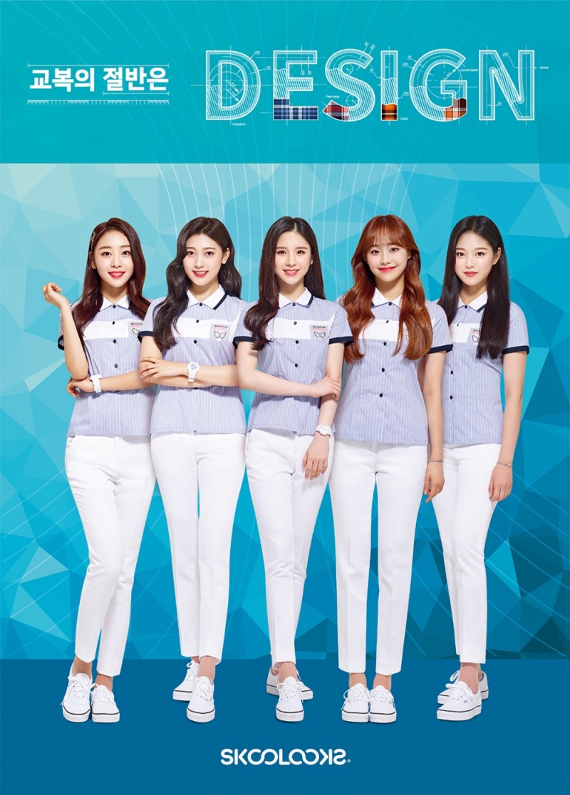 스쿨룩스, 2020 하복 시즌 브랜드 리뉴얼로 새 단장