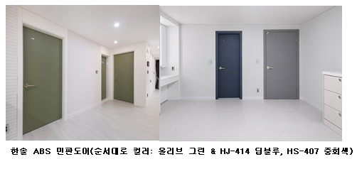 좁은 집 넓어 보이게 하는 인테리어 팁