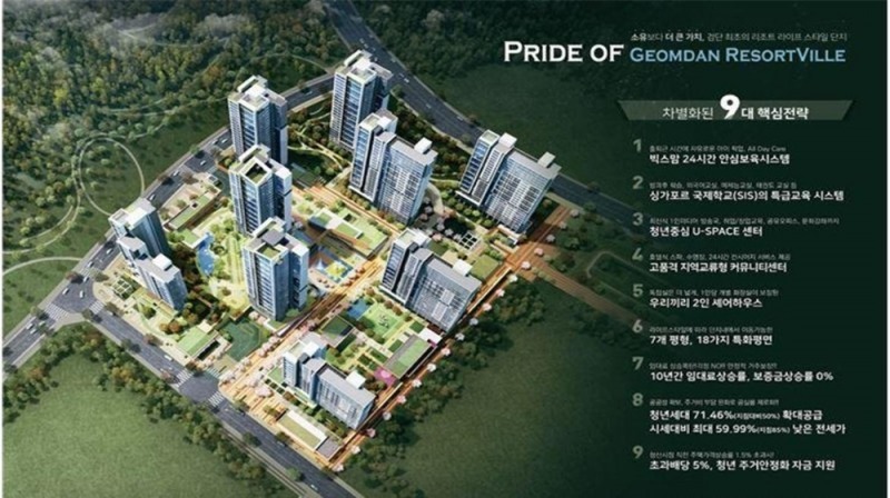 인천검단 AB21-2BL 제일건설 컨소시엄.(사진=LH)