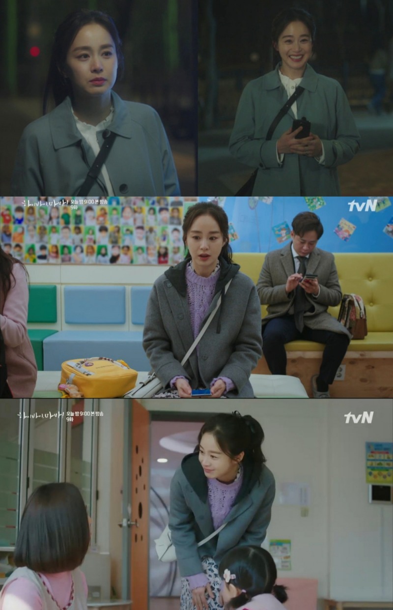 tvN 드라마 ‘하이바이, 마마’ 김태희 ‘봄 아우터’ 눈길