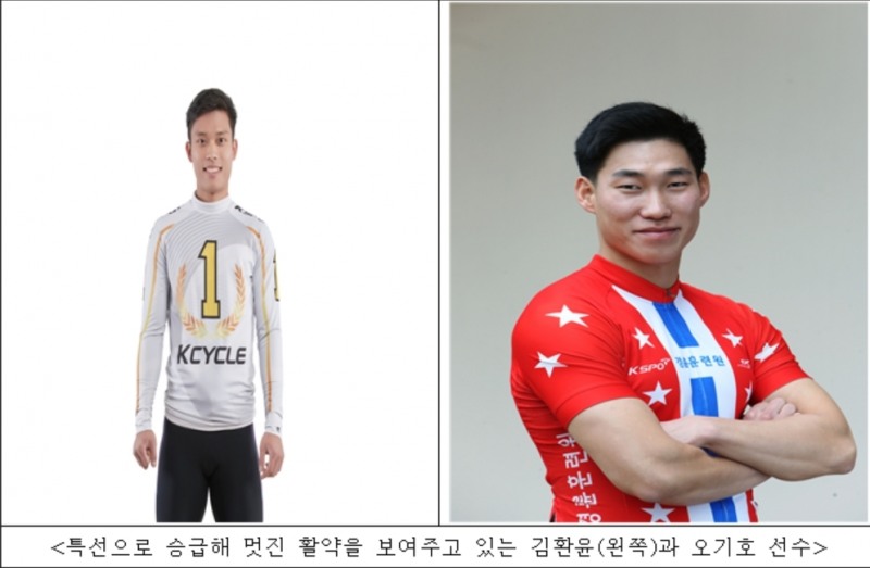 (사진=국민체육진흥공단)