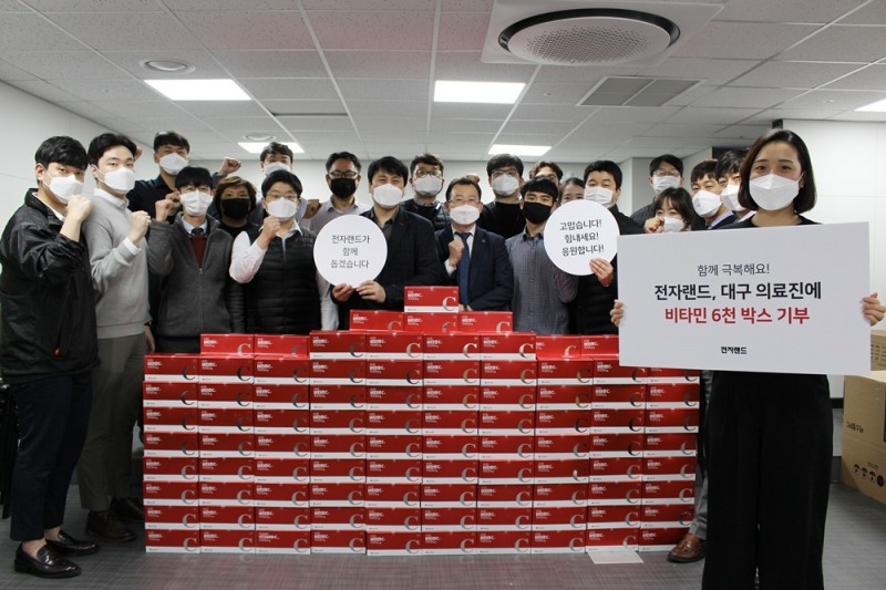 전자랜드 홍봉철 회장, 대구 의료진에 응원물품 전달