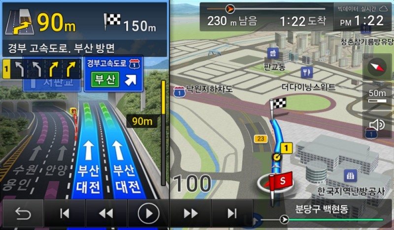 아틀란 상세 모식도