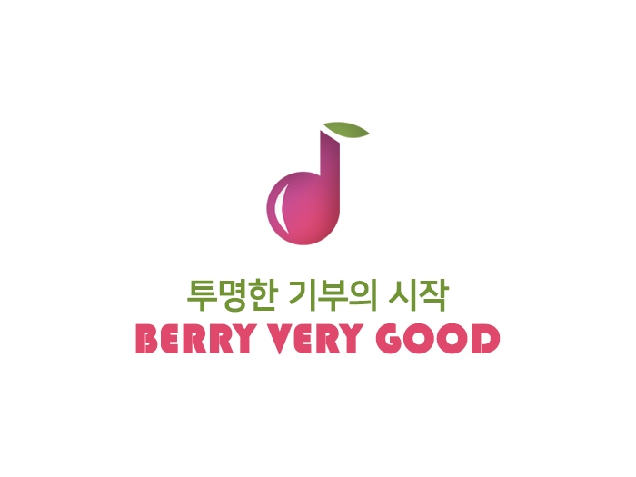 SBP, BERRY로 명칭 변경..어떻게 바뀌었나?
