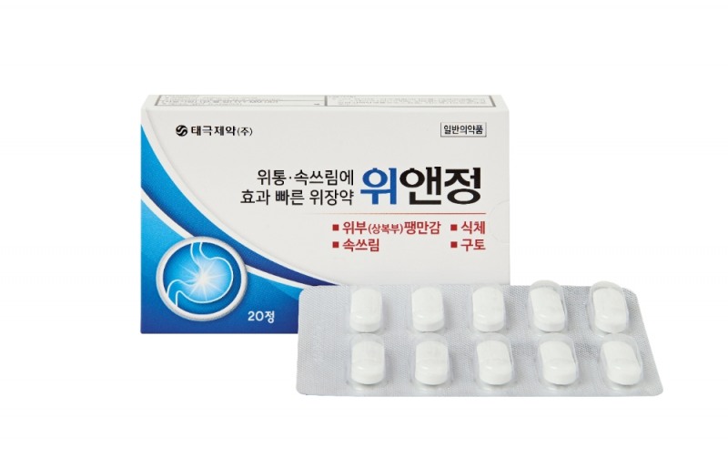 태극제약, 위통, 속쓰림에 효과 있는 위장약 ‘위앤정’ 출시