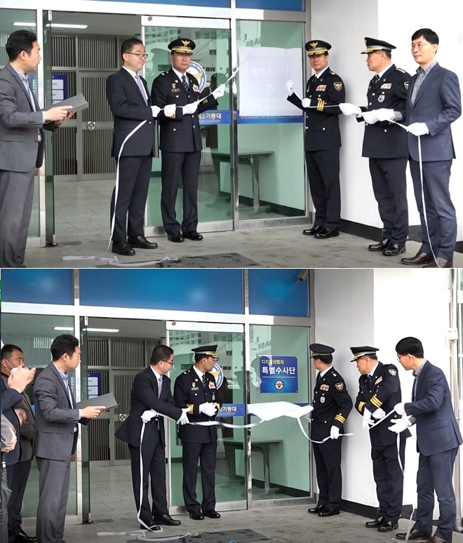 디지털 성범죄 특별수사단 현판식을 갖고 있다.(사진제공=경남경찰청)