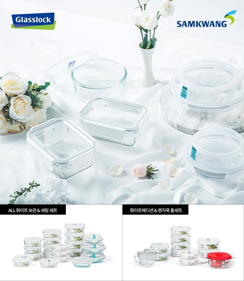 삼광글라스, 봄 웨딩 시즌 맞아 글라스락 공식몰 웨딩페어 실시