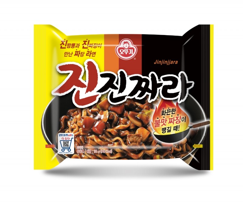 오뚜기, 불맛짜장 ‘진진짜라’ 출시