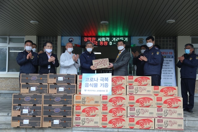 교정협의회와 내원정사 정련스님이 후원한 물품 기증식을 갖고 있다.(사진제공=부산구치소)